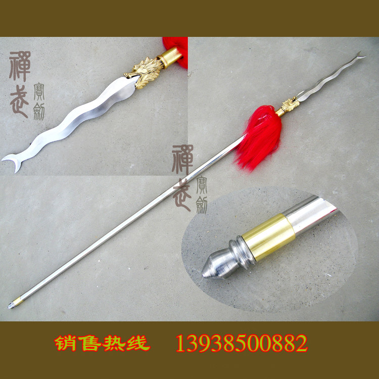 武术器械 丈八蛇矛枪 武术枪 不锈钢龙头蛇矛枪 未开刃