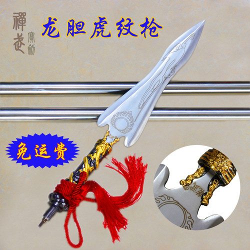 红缨枪太极大枪乾武武术春秋大刀