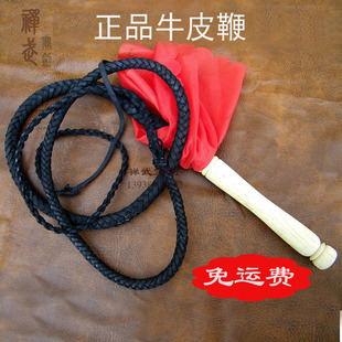 一体牛皮鞭子健身响鞭武术长鞭防身甩鞭陀螺鞭牧羊鞭麒麟鞭陀螺鞭