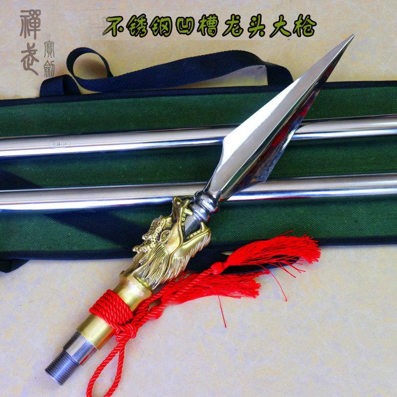 太极大枪古风红缨枪游龙霸王枪青龙偃月刀冷兵器武术枪 未开刃