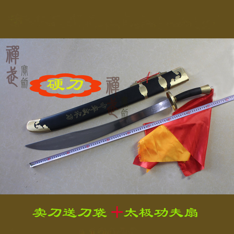 武术表演不锈钢未开刃太极剑