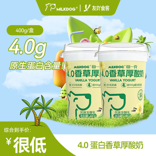 每一克4.0蛋白香草厚酸奶
