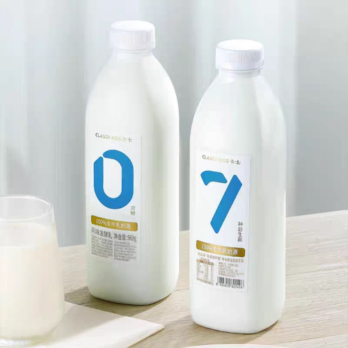 顺丰包邮CLASSY·KISS/卡士酸奶007家庭装无蔗糖969g 2瓶益生菌0