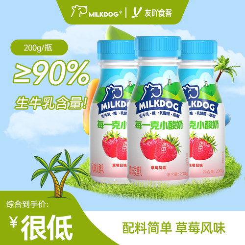 每一克小酸奶200g草莓风味