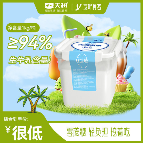 天润润康零0蔗糖桶酸奶京东包邮