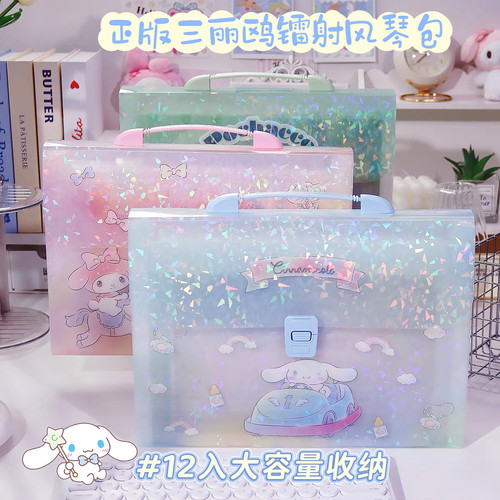 正版风琴包A4手提12入试卷文件夹