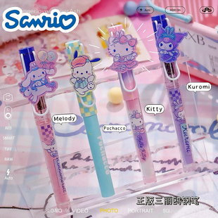 广博三丽鸥钢笔小学生库洛米三年级专用美乐蒂正姿可擦墨囊练字笔