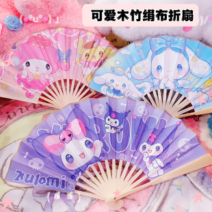 可爱大耳狗夏季 竹扇 折扇木竹香味夏天扇子随身库洛米女生中式