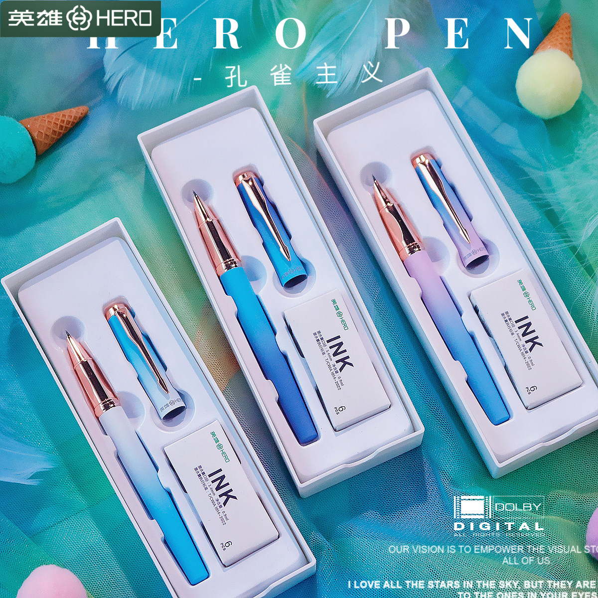 英雄孔雀主义高颜值金属正姿钢笔