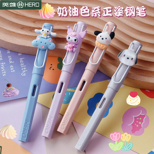 英雄奶油色系EF细尖正姿学生钢笔
