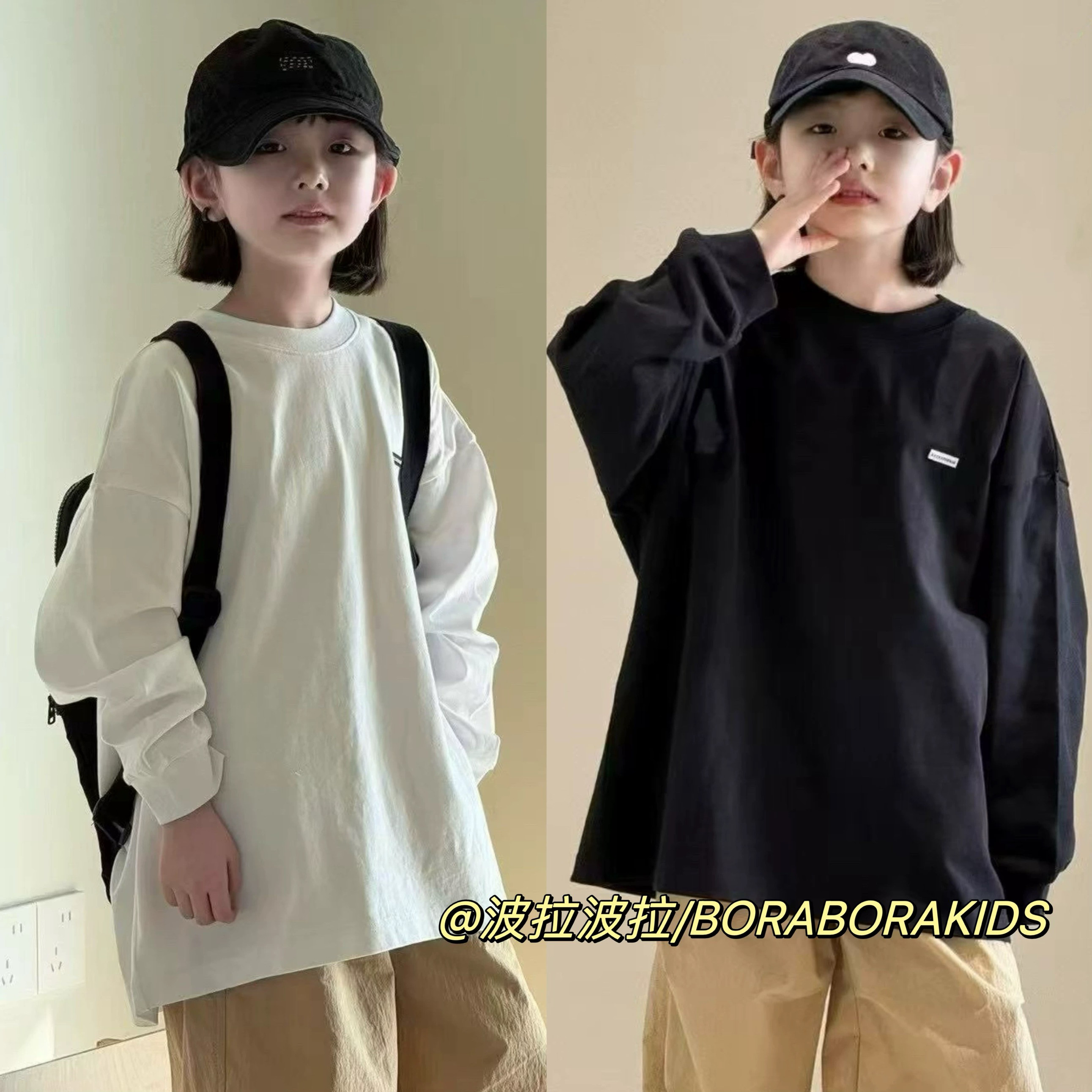 2025秋波拉男孩女生小中大儿童装青少年纯棉街舞上衣长袖T恤