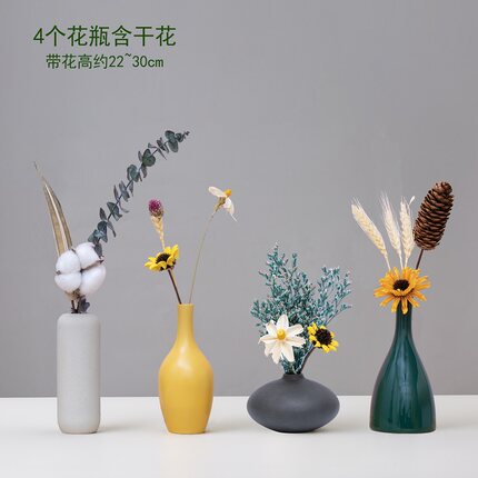 北欧创意陶瓷小花瓶现代简约干花插花家居装饰品玄关客厅桌面摆件