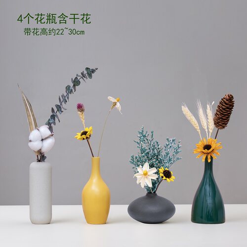 北欧风小花瓶客厅桌面创意陶瓷
