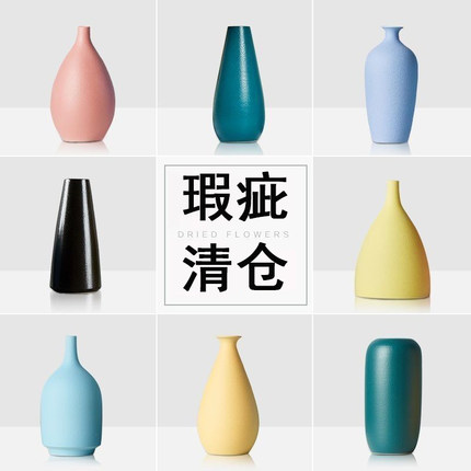 【瑕疵特价只收邮费】手工陶瓷花瓶插花水培花器装饰摆件特价清仓