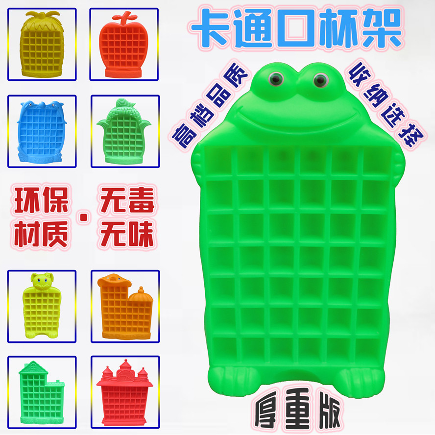 幼儿口杯架卡通水杯架儿童幼茶杯架室外滚塑厚重材质耐高温耐寒冬