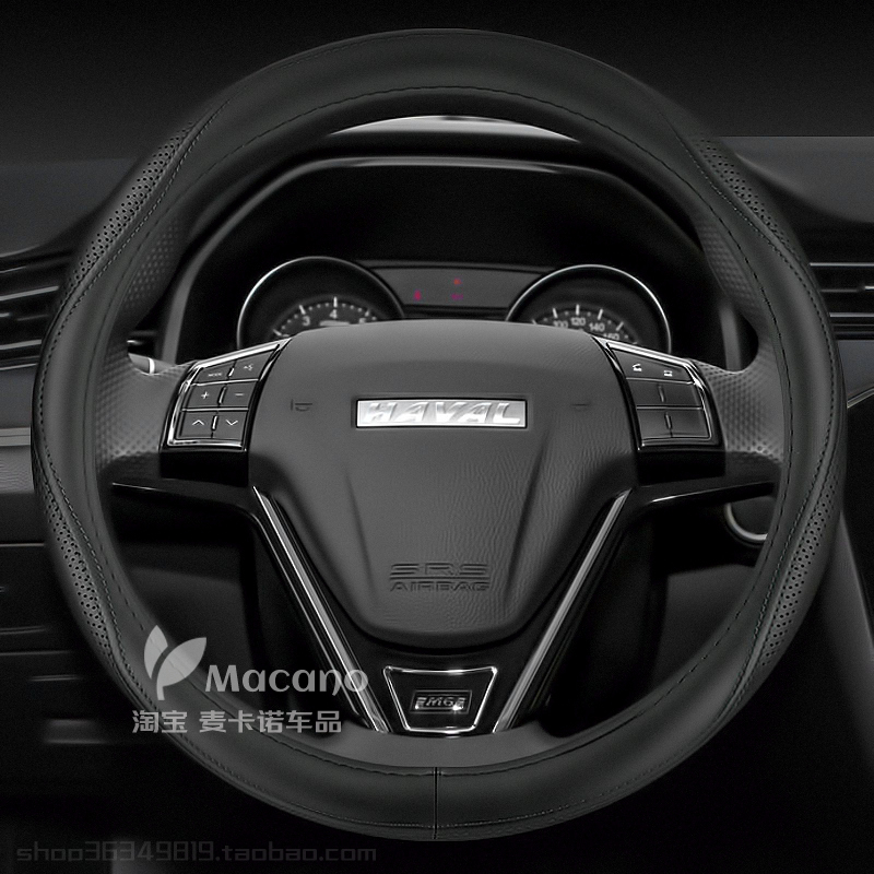 专用长城哈弗m6plus汽车方向盘套哈佛m6真皮把套防滑四季通用