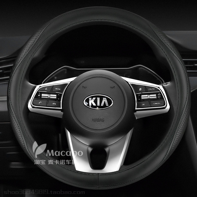 18 19 20款年东风悦达起亚智跑专用方向盘套真皮2018 2019 2020