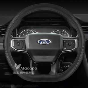 年江铃福特新全顺专用方向盘套新世代全顺v348真皮把套 2023款