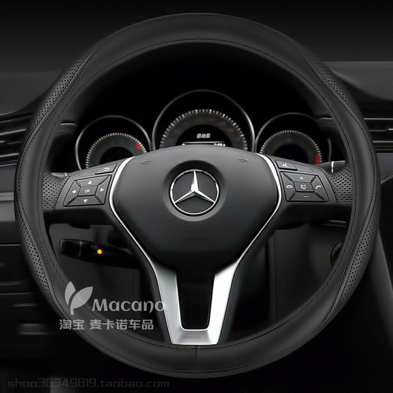 2014 2015款专用于奔驰e系e260l e180l e200l车方向盘套真皮14 15