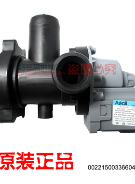 海尔滚筒洗衣机配件排水泵一体泵XQG50D708 XQG50D709,XQG50D809