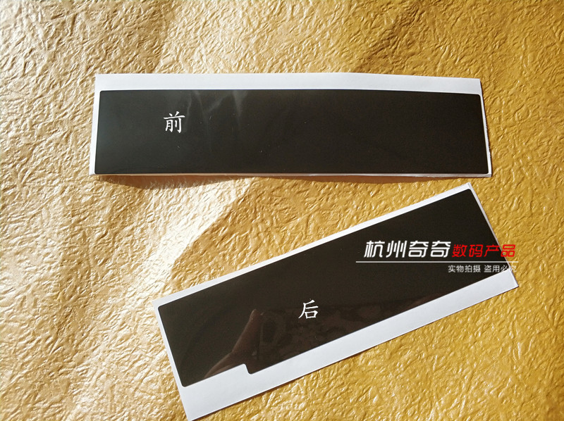 震旦 AD308 268 308e 246e268e 对位导纸贴膜进纸塑料膜贴片原装