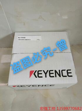 （宏强工控）新到货，基恩士，SJ-F010 ，全新原装，实物图，当天