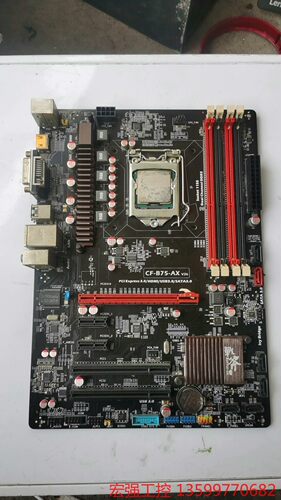 （宏强工控）七彩虹b75主板套装，i5-3470处理器，金士顿8g内存条