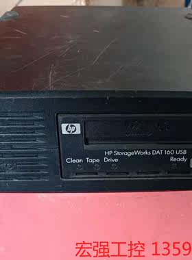 （宏强工控）惠普磁带机DAT160，成色如图所示，看好下单，售出不
