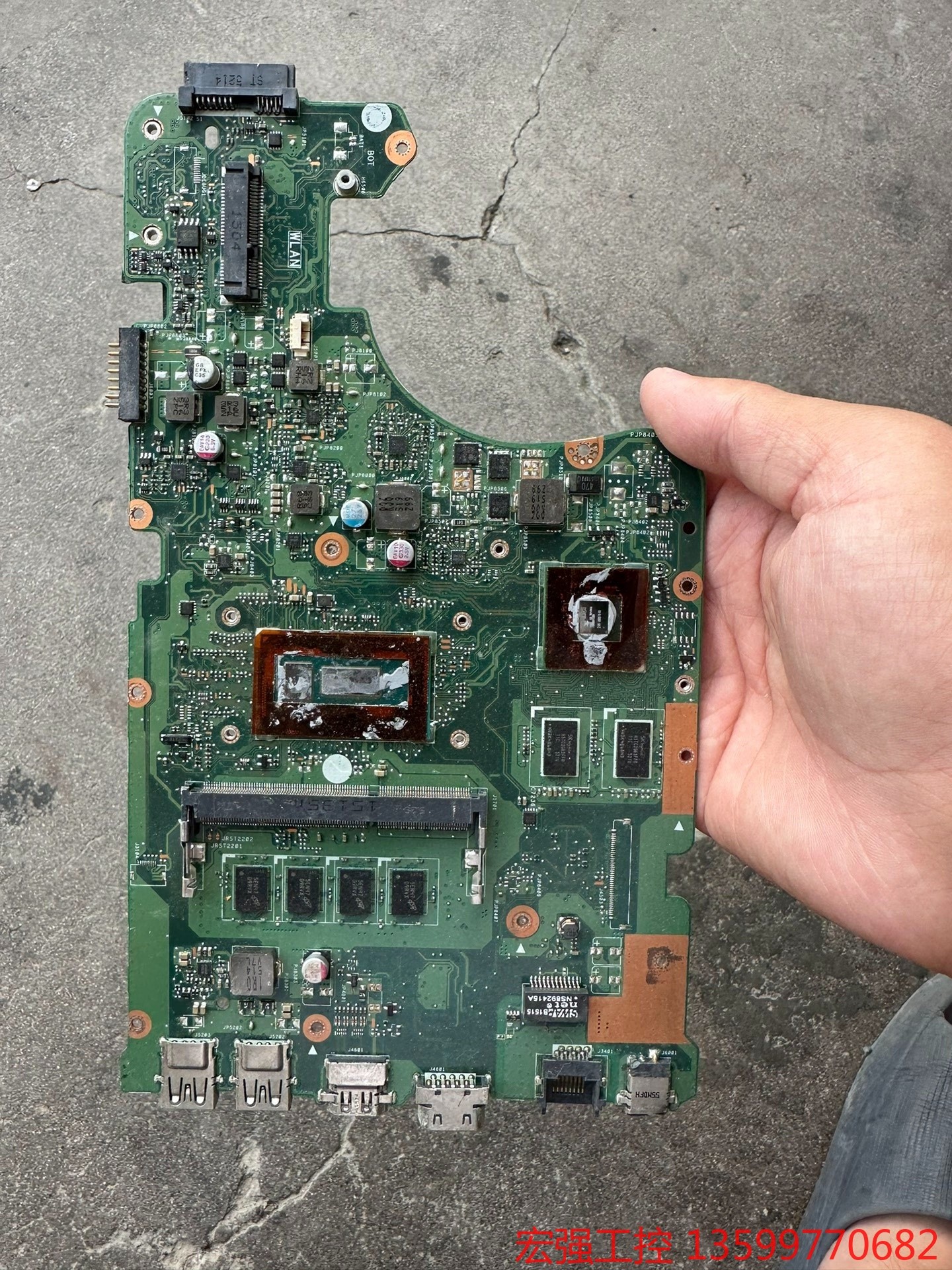 华硕r557l x555li x555lp 笔记本主板 i5