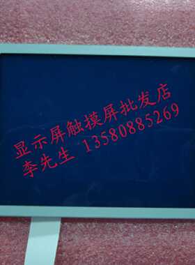 溢价-5.7寸EDTEW32F10BCW蓝底白字液晶屏SP14Q003C1