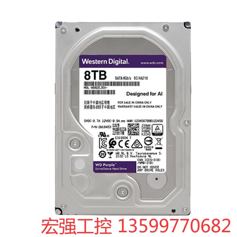 WD/西部数据 WD 8TB/10T企业级监控硬盘，质保三