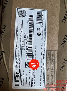 （宏强工控）华三 S5500V2-28C-EI  千兆三层交换机  全新