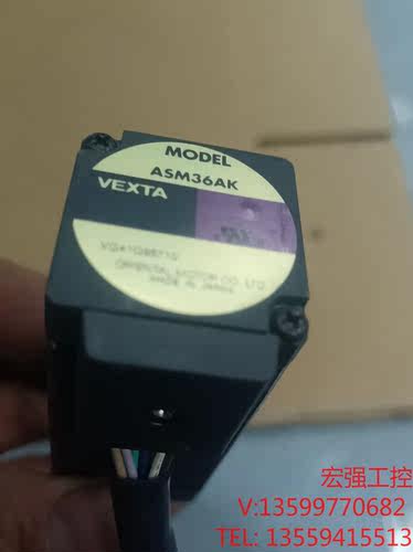 （宏强工控）VEXTA 日本东方 ASM46AK 步进电机