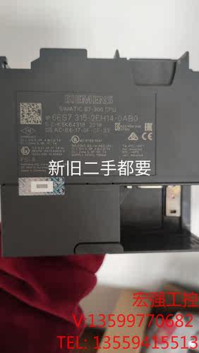 （宏强工控）西门子315cpu-2pn/dp，315-2EH14，新旧二
