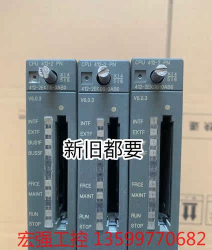 （宏强工控）西门子412-2EK06，cpu412-2pn，西门子412电子产