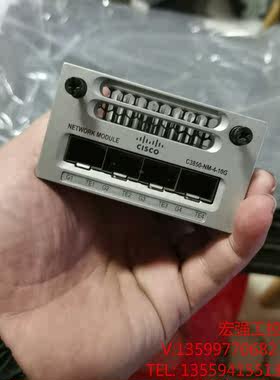 （宏强工控）思科C3850-NM-4-10G原装拆机模块。到货几个端口测