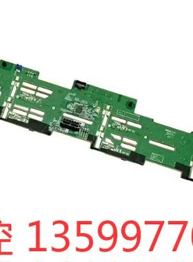 （宏强工控）DELL戴尔 R7525 R750服务器硬盘背板 8*3.5