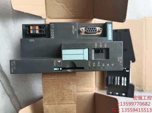 （宏强工控）IM151-7CPU西门子6ES7 151-7AA21-0A