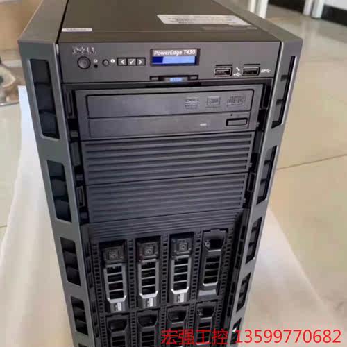 （宏强工控）戴尔T430 塔式工作站支持2颗E5-26V3V4处理器，