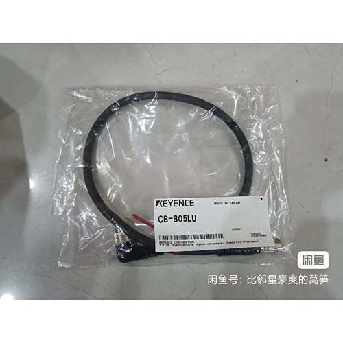（宏强工控）基恩士连接线全新未使用CB-B05LU
