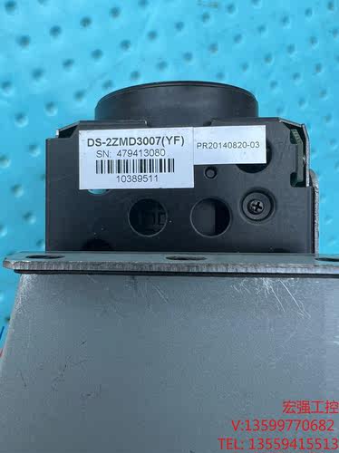 （宏强工控）海康DS-2ZMD3007（YF） 高清网络一体化摄像机，海