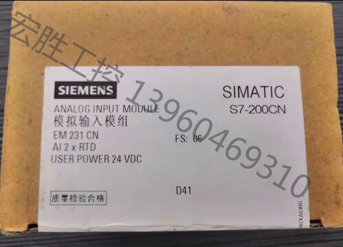 （宏强工控）西门子200系列模拟量模块，6ES7 231-7PB22需要