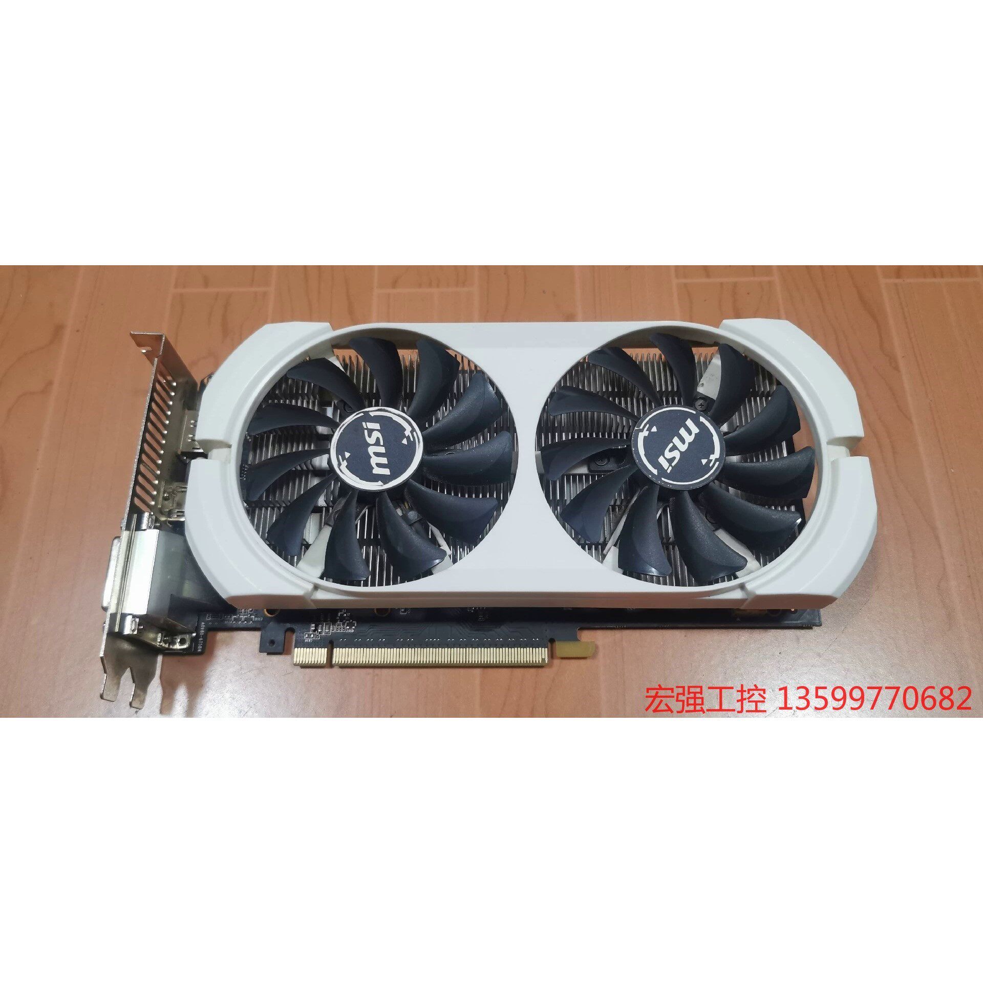 微星gtx950  2gd 5t  ocv2