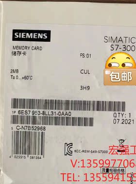 （宏强工控）6ES7953-8LL30/8LL31-0AA0全新西门子S
