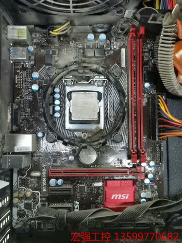 （宏强工控）拆机微星H110主板＋G4400CPU套提149