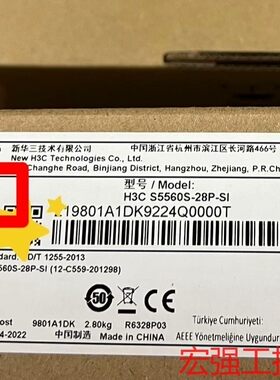 （宏强工控）华三 H3C LS-S5560S-28P-SI 24口全千兆