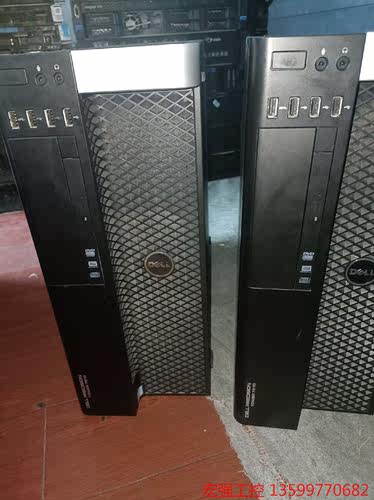 （宏强工控）戴尔T7810工作站 准系统 单电单散 单散热器 685W电