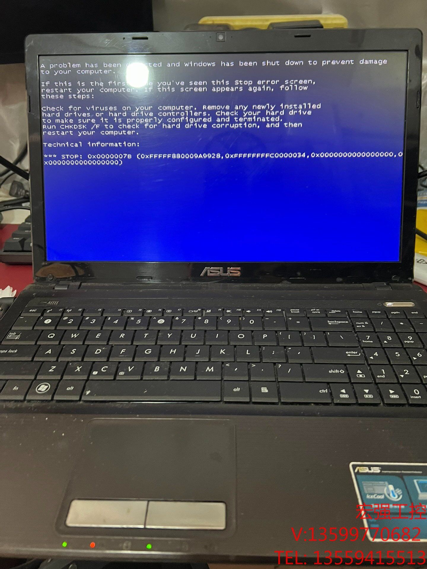 华硕 x53b 开机蓝屏,风扇异响