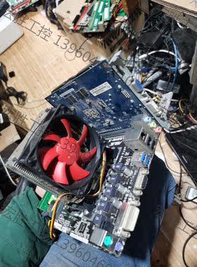 （宏强工控）华硕A68HM K主板套装