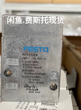 询价-费斯托FESTO7803气控阀VLO318B全